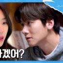 웰컴투삼달리 이미지