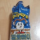 뽀빠이