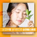 스토리피부과의원 이미지