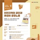 인천여성가족재단5 이미지