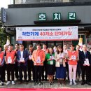 연수동음식문화시범거리 이미지