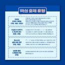 이환학원