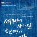 농민의집 이미지