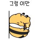 두끼여수