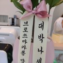 브로쓰마카롱망미점 네이버블로그