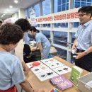 갑을의료재단 갑을장유병원 | 갑을장유병원, 치매극복의 날 기념 건강체험부스 운영