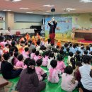 예람유치원 | 부산문화예술체험활동 - 로키 저글링 아저씨 공연 후기