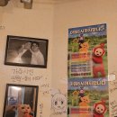 찐이야 소주방 앞 이미지