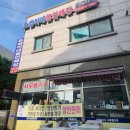 요셉이네할인매장 네이버블로그