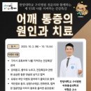 건강마련