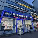 현대콘텍트렌즈 이미지