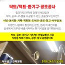(주)티제이물류 네이버블로그