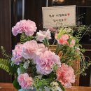 러브올플라워샵
