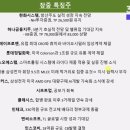 엔씨에너지 이미지