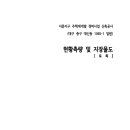 지케이엔지니어링 - 춘천시 경춘로 2370 | 지케이엔지니어링