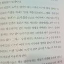 지혜의 심리학 이미지