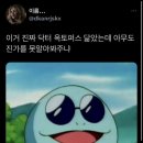 옥토퍼스