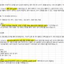 팔로컴퍼니