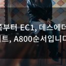팜엘리트