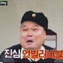 [공지] 엔비로지스틱스 실제 직원후기!!!!
