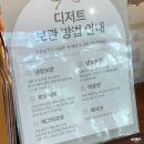 카페구움 | 봉담카페 휘낭시에 구움과자 맛집 핏어팻 포장 후기
