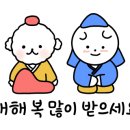 수락산풍천장어 이미지