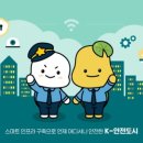 주정차단속-139 네이버블로그
