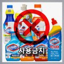 다이소 남천점 | [공지] 남천더샵프레스티지입주청소 한번 실망한 고객은 다시 찾지 않는다 !!