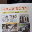 운남종합철물