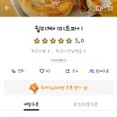 윌리제이 미트파이 이미지