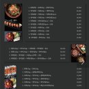 대장육회연어