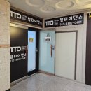 병점 댄스 학원 &#34;탑티어댄스&#34; 다이어트 댄스 댄스로빅 오후반 수업 후기