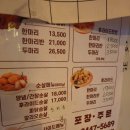 쓰담쓰담옛날통닭