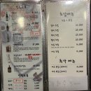 오거리 초밥 | 특별한 날 참치회 데이트, 무한리필도 되는 <유복참치&amp;초밥 간석오거리점> 추천