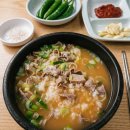 거제도집 | 거제도 능포동 뚝배기집 뜨끈한 국밥 후기 현지인만 아는 찐맛집 추천