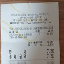 아디다스롯데진주점