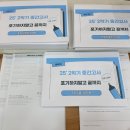 린다잉글리쉬학원