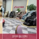 양산자재총판