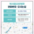 강북요양병원 이미지