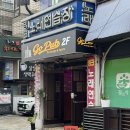상일기계 | 상일역 맛집 대형 스크린으로 야구 보며 즐기는 치맥! 상일동 스포츠 펍 '고펍(GO PUB)' 솔직 후기