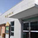 울산영락원