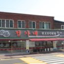 원조한국회관 이미지