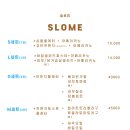 슬로미