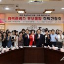 동구청 물치도관 이미지