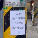 송리단펜션 | [한달일기]바쁘게 사는 청춘 우예준군