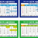 위즈팍서울정형외과의원 이미지