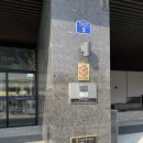 지에스25 주문진교향점 | 강릉여행 강릉 컨피네스 오션 스위트, 명절 연휴에 다녀온 솔직 후기