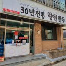 향원회관 이미지