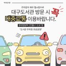 대명5동행정복지센터 이미지