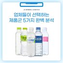 JH종합유통